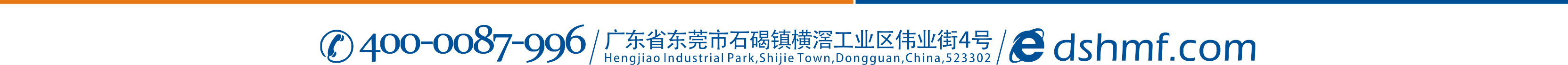 請聯(lián)系東晟密封件公司吧！