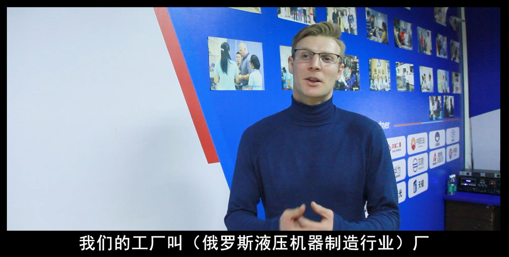 俄羅斯液壓機(jī)器制造行業(yè)的國(guó)外客戶來訪東晟密封公司參觀及工作洽談！