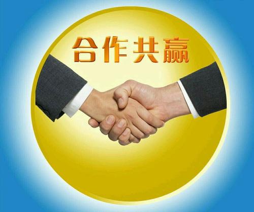 喜迎客戶(hù)，合作共贏