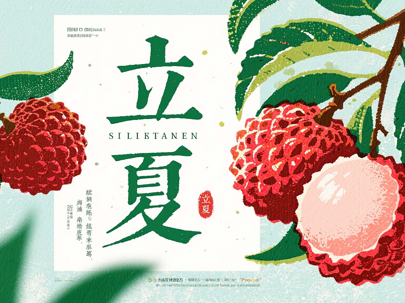?東晟密封件：以匠心守護“立夏”時節(jié)，賦能工業(yè)設(shè)備穩(wěn)定前行！?