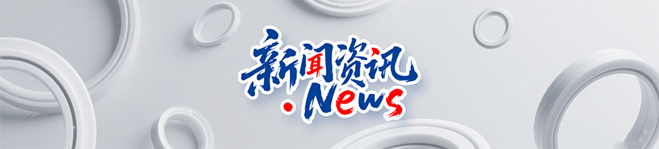 東晟密封件?放假通知丨2025年五一勞動(dòng)節(jié)——致敬奮斗者，凝聚向未來！?