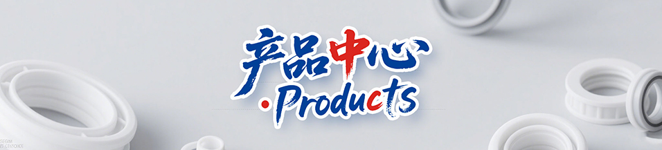 夾布V型組合密封圈 - 油缸、氣缸行業(yè)專用密封件圈|廣東東晟密封件有限公司