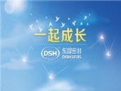 愛學(xué)習(xí)樂分享，東晟密封與你共成長(zhǎng)