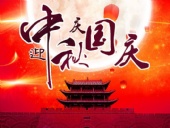 游子思鄉(xiāng)，便回家；歸家賞月，月更圓；