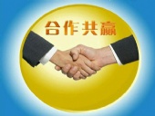 喜迎客戶，合作共贏