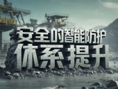 礦用液壓支架案例丨礦山機(jī)械用橡膠密封圈安全的智能防護(hù)體系提升？