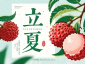 ?東晟密封件：以匠心守護(hù)“立夏”時(shí)節(jié)，賦能工業(yè)設(shè)備穩(wěn)定前行！?