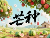 芒種?深耕32年！東晟密封件用科技種田種出行業(yè)標(biāo)桿！