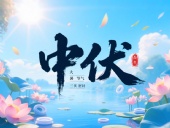 中伏淬火：東晟密封件的極端工況應(yīng)對(duì)之道！